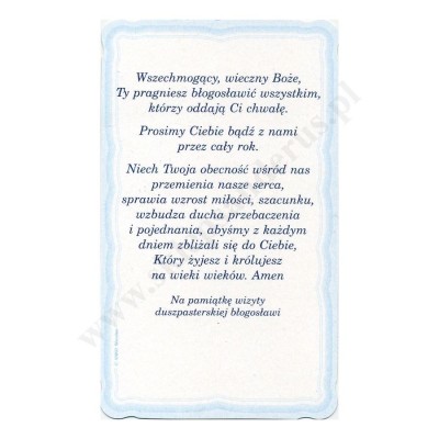 OBRAZEK KOLĘDOWY UV - PACZKA 100 szt. - 51234