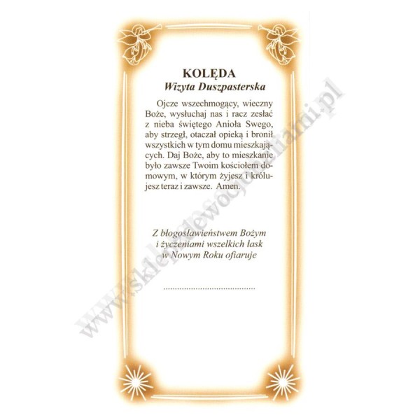 OBRAZEK KOLĘDOWY - PACZKA 100 szt. - 51295