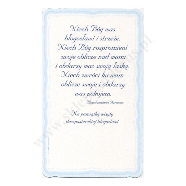 OBRAZEK KOLĘDOWY UV - PACZKA 100 szt. - 51237