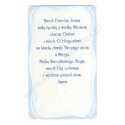 OBRAZEK KOLĘDOWY BROKAT - PACZKA 100 szt. - 82842