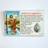 MEDALIK LAMINOWANY ŚWIĘTEGO KRZYSZTOFA - format 8.5 x 5.3 cm - 74275