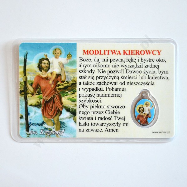 MEDALIK LAMINOWANY ŚWIĘTEGO KRZYSZTOFA - format 8.5 x 5.3 cm - 74275