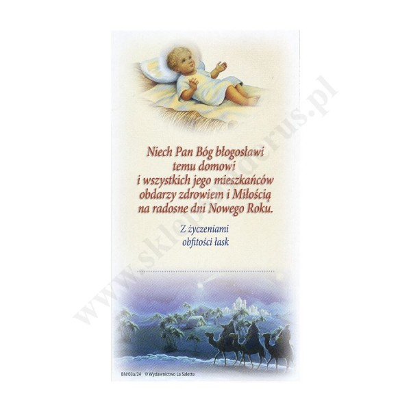 OBRAZEK KOLĘDOWY - format 7 x 13 cm - paczka 100 szt. - 4605