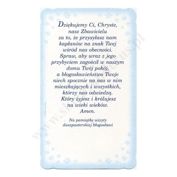 OBRAZEK KOLĘDOWY UV - PACZKA 100 szt. - 51244