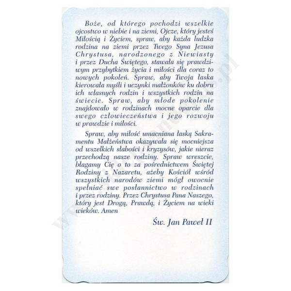 OBRAZEK KOLĘDOWY - POCZTÓWKA - PACZKA 100 szt. - 30223