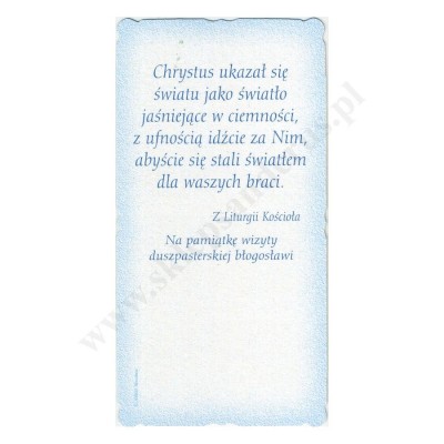OBRAZEK KOLĘDOWY BROKAT - format 5.4 x 10.5 cm - PACZKA 100 szt. - 87091