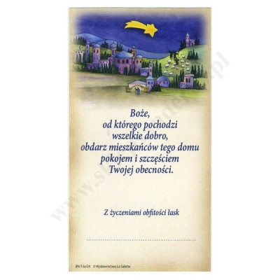 OBRAZEK KOLĘDOWY - format 7 x 13 cm - paczka 100 szt. - 78260