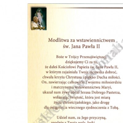JEZU UFAM TOBIE - pocztówka 10 x 15 cm - paczka 100 szt. - 83835