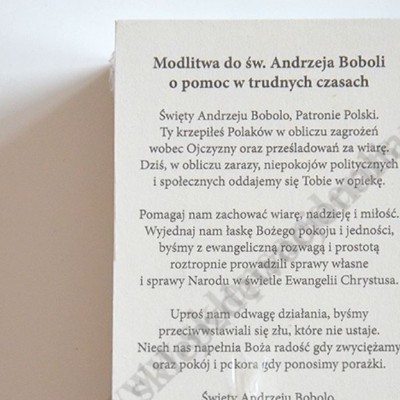 ŚW. ANDRZEJ BOBOLA - 6.5 x 10 cm - paczka 100 szt. - 76834