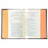 LITURGIA GODZIN - TOM DODATKOWY - WAKACYJNY - 2675