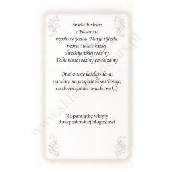 OBRAZEK KOLĘDOWY UV - FORMAT 11 x 6.5 cm - PACZKA 100 szt. - 30283