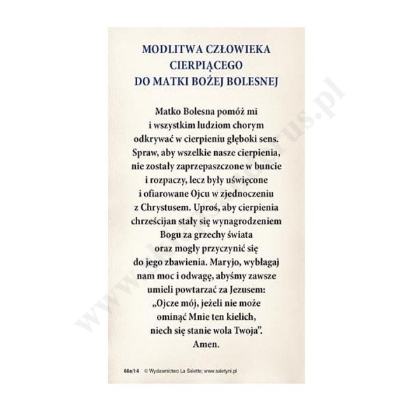 MATKA BOŻA BOLESNA - obrazek 7 x 13 cm - paczka 100 szt. - 66740
