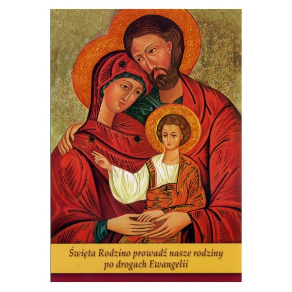 ŚWIĘTA RODZINA - pocztówka 10.5 x 15 cm - paczka 100 szt.- 65566
