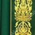 ORNAT 67892
