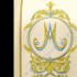 ORNAT MARYJNY 67894