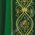 ORNAT 67902