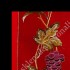 ORNAT 67829