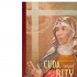 CUDA ŚWIĘTEJ RITY