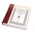 PISMO ŚWIĘTE STAREGO I NOWEGO TESTAMENTU. BIBLIA DOMOWA