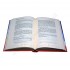 EWANGELIE. GOSPELS