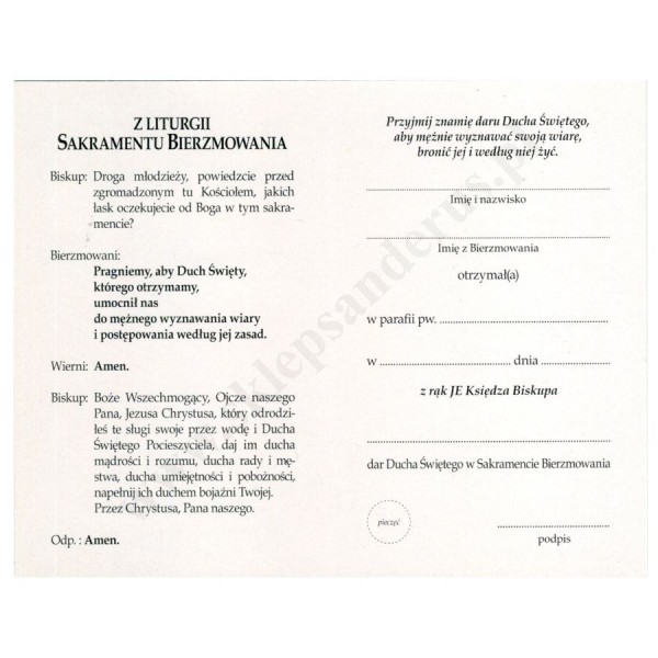 PAMIĄTKA SAKRAMENTU BIERZMOWANIA - paczka 25 szt. - 65670