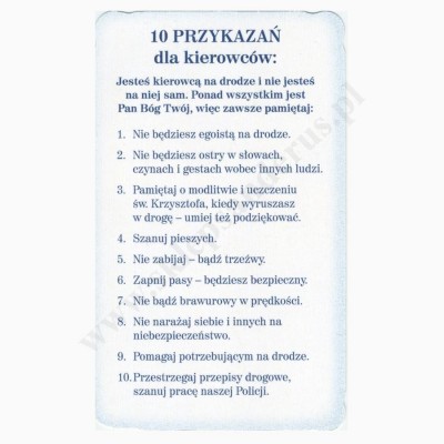 OBRAZKI ZE ŚW. KRZYSZTOFEM - paczka 100 szt. - 75948