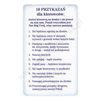 ŚWIĘTY KRZYSZTOF - obrazek 6.2 x 10.4 cm - paczka 100 szt. - 51091