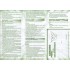 RACHUNEK SUMIENIA DLA KANDYDATÓW DO BIERZMOWANIA - format 9.8 x 21 cm - paczka 25 szt. - 7977
