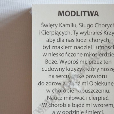 ŚWIĘTY KAMIL - 6.5 x 10 cm - paczka 100 szt. - 50242