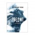 ZBĘDNI