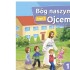 BÓG NASZYM OJCEM - KLASA 1 POD. - KATECHIZM - CZ.2 - WYD. GAUDIUM