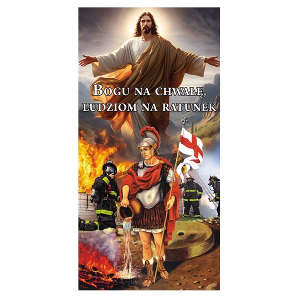 BANER NA BOŻE CIAŁO - BANER DEKORACYJNY - WZÓR 234