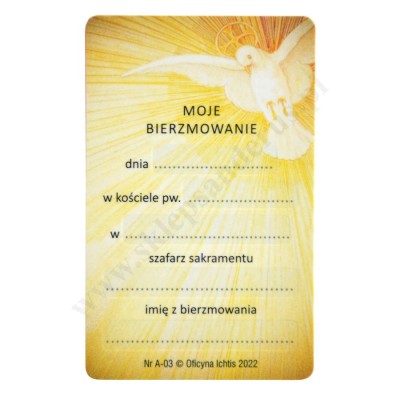 PAMIĄTKA BIERZMOWANIA - biznes karta - 62762