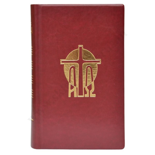 MSZAŁ RZYMSKI DLA DIECEZJI POLSKICH - ZŁOCONE BRZEGI + DODATEK 2021