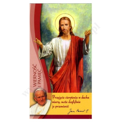 PAN JEZUS - SAKRAMENT NAMASZCZENIA CHORYCH - obrazek 7 x 13 cm - paczka 100 szt. - 87094