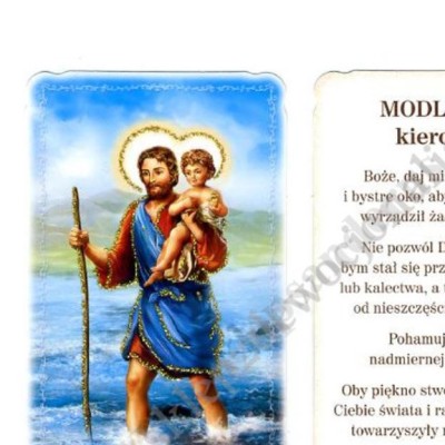 OBRAZKI ZE ŚW. KRZYSZTOFEM - paczka 100 szt. - 63335