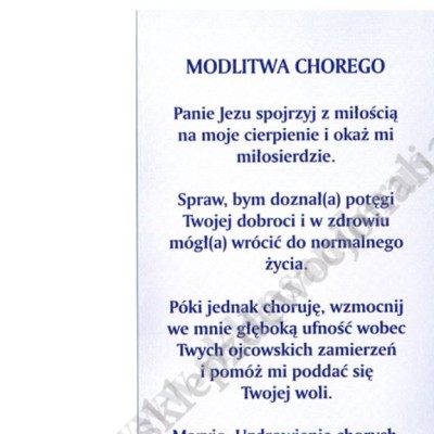 KYRIE ELEISON - obrazek 7 x 13 cm - paczka 100 szt - 88838