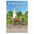 PLAKAT - W WAKACYJNE NIEDZIELE PAMIĘTAJ O KOŚCIELE - format 33,5 x 49 cm - 50257