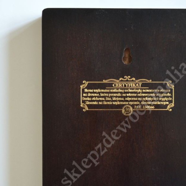 ŚWIĘTA RODZINA - IKONA - 17 cm x 23 cm - 89148